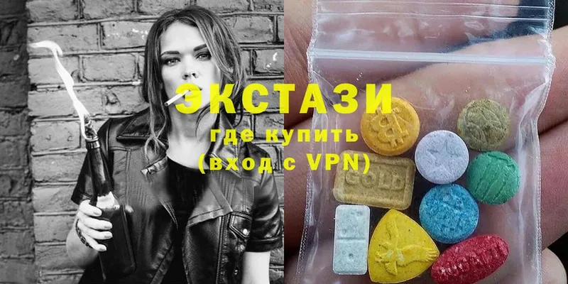 Ecstasy ешки  наркота  Нестеров 