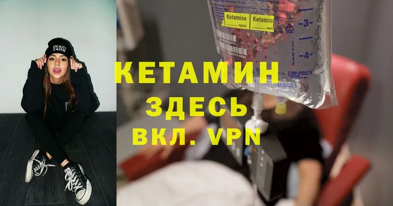 кракен ССЫЛКА  Нестеров  Кетамин VHQ 