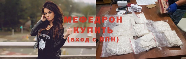 скорость mdpv Бородино