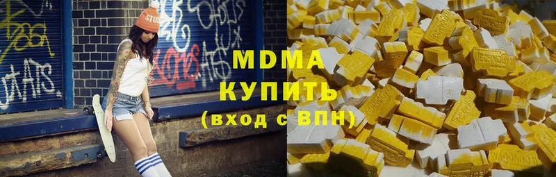 дарк нет Telegram  Нестеров  MDMA кристаллы 